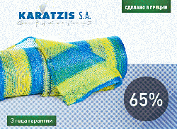 Жовто-синя затінювальна сітка Karatzis 65%