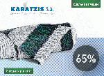 Біло-блакитна затіняюча сітка Karatzis 65%, фото 5