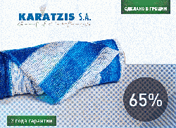 Біло-блакитна затіняюча сітка Karatzis 65%