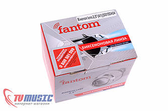 Біксенонова лінза Fantom 2,5" (A1) S015DA04