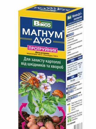 Протруйник для картоплі Магнум Дуо, (на 100 кг картоплі) 100 мл, фото 1