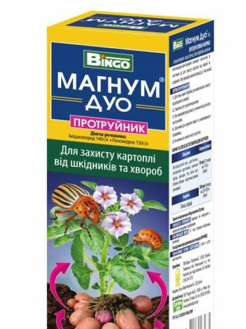 Протруйник для картоплі Магнум Дуо, (на 200 кг картоплі) 200 мл