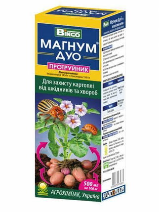 Протруйник для картоплі Магнум Дуо, (на 500 кг картоплі) 500 мл, фото 1