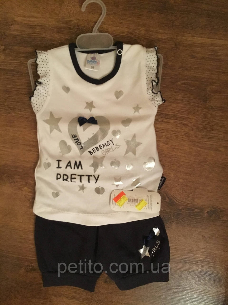 Літній костюм з шортами і кептариком, фото 1