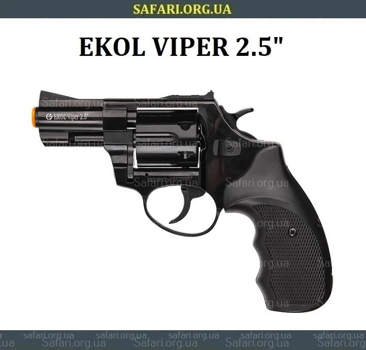 Стартовий револьвер Ekol Viper 2.5 (Black)