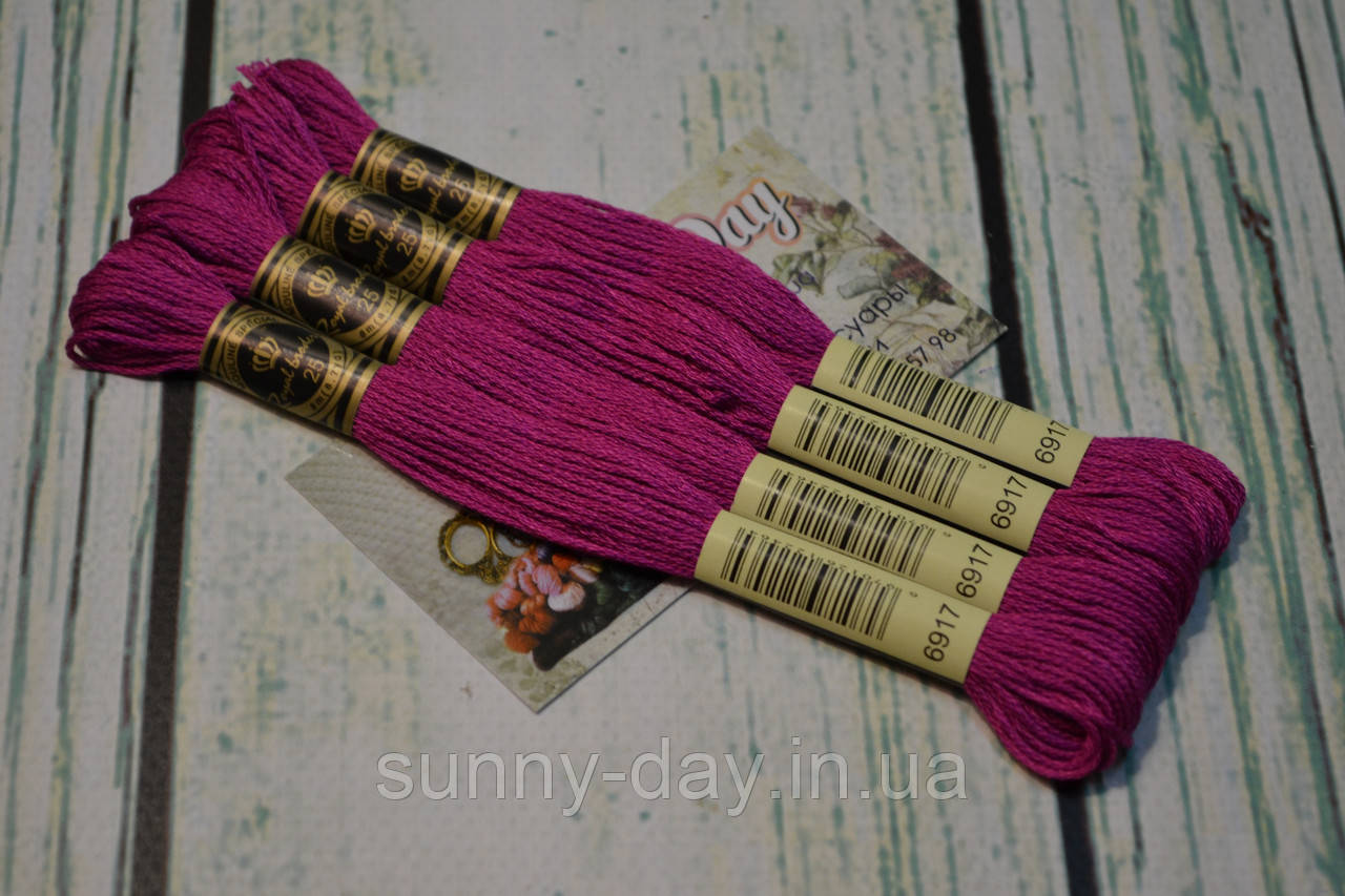 Муліне Royal Broderie, колір No917