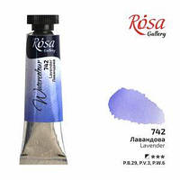 Фарба акварельна, Лавандова, туба, 10мл, ROSA Gallery
