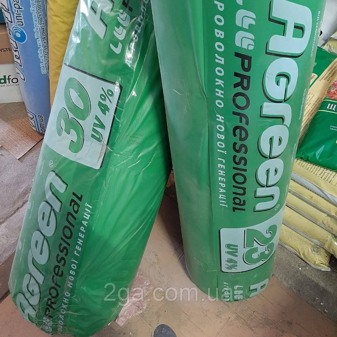 Агроволокно біле П-30г.мм -9,50 м. х 100 метрів, фото 1