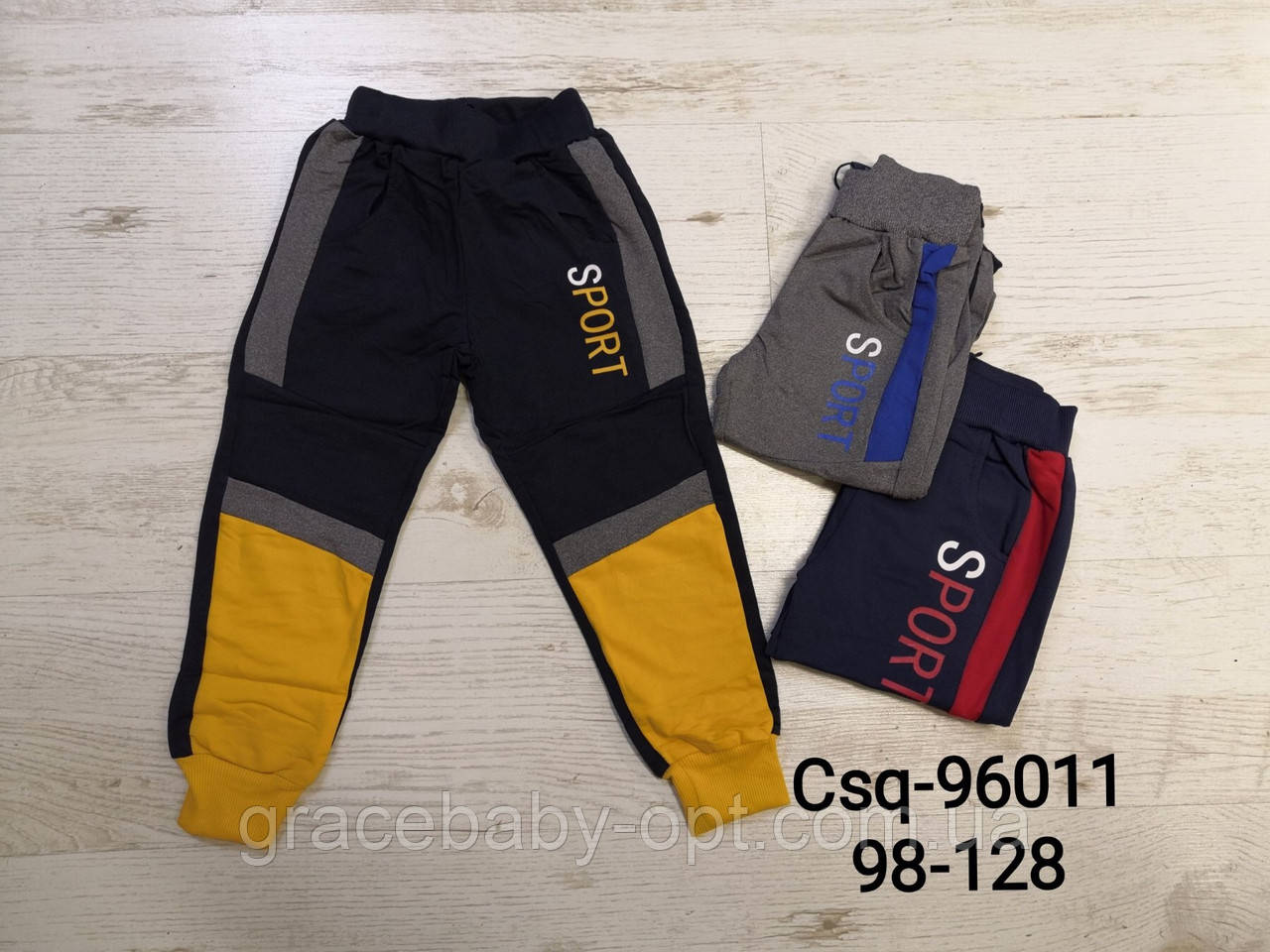 Спортивні штани для хлопчиків оптом, Mr.David, 98-128 см, № CSQ-96011