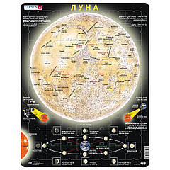 Пазл Larsen рамка-вкладиш Місяць серія Максі (SS5-RU)