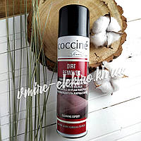 Засіб для виведення плям для шкіри, замші, нубуку та текстилю Coccine Dirt Remover 250 мл