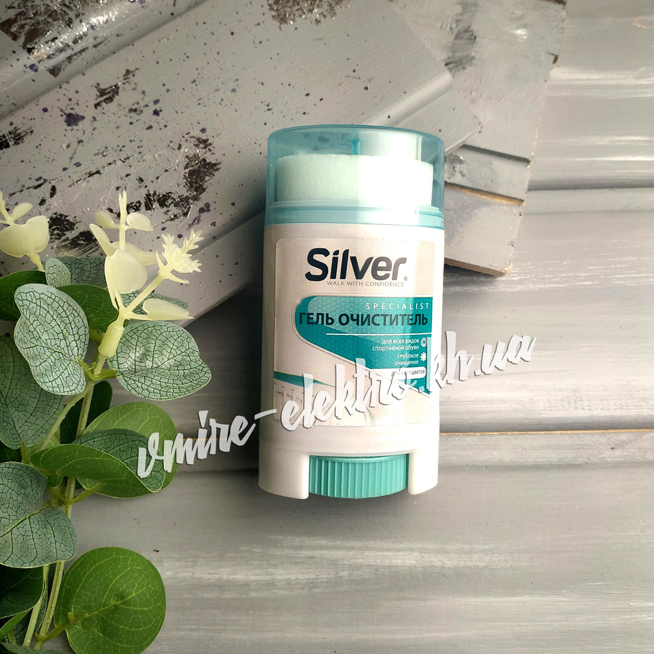 Гелевий очищувач Silver для спортивного взуття 50 мл