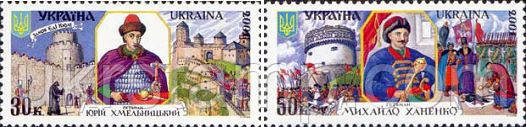 Гетмани України Міхайло Ханенко та Юрій Хмельницький, фото 1