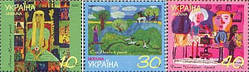 Світ очима дітей 2001