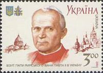 Візит папи Іоана Павла 2 в Україну