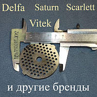 Решітка з дрібним ситом для Delfa, Saturn, Vitek, Scarlett (d отвори = 3 мм)