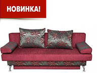 Ексклюзивна новинка!