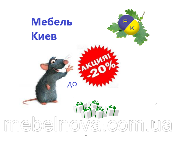 Зниження цін! Встигніть закупитися!