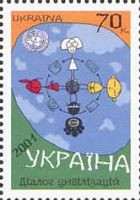 Диалог цивилизаций