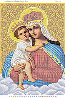 А2 "Марія і Ісус" схема для вишивки бісером ікони