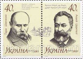 Спільний випуск Україна-Грузія