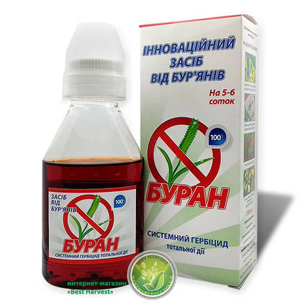 Гербицид «Буран» 100 мл, оригинал, фото 1