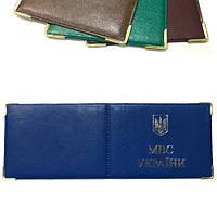 Обкладинка під посвідчення МВС України 4 шт