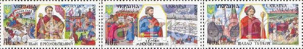 Гетьман України "Дем'ян Багатогрешний"