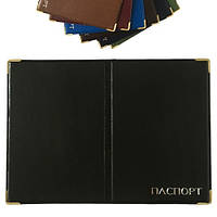 Практична обкладинка на паспорт 4 шт.