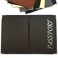 Обкладинка для загранпаспорту набір 4 шт.