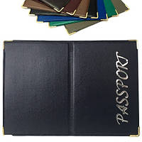 Обкладинка на закордонний паспорт набір 4 шт.