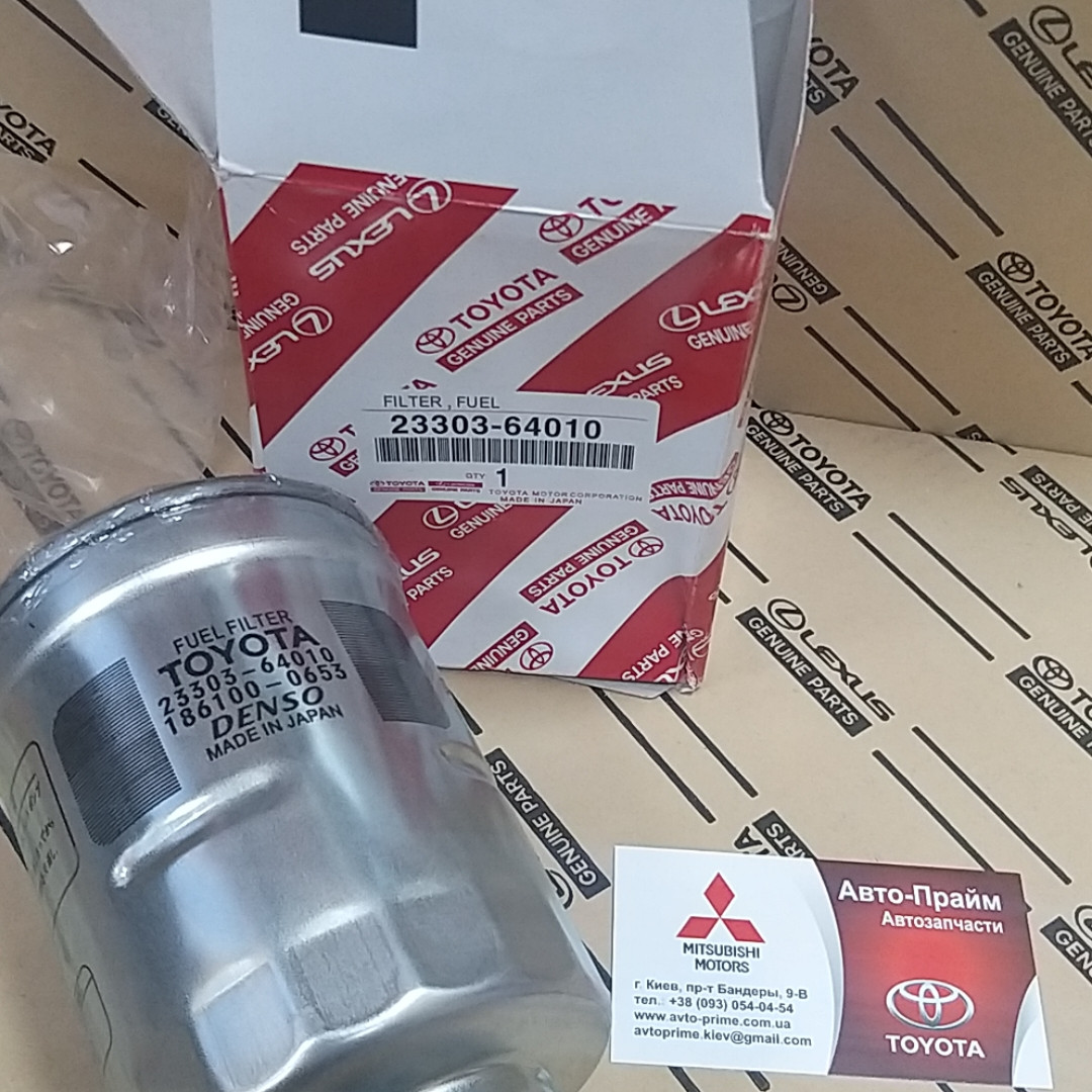 Фільтр паливний Toyota Land Cruiser 100 Hilux Diesel 2KDFTV, 1KZTE, 15BFT, 1HDFTE, 1KDFTV