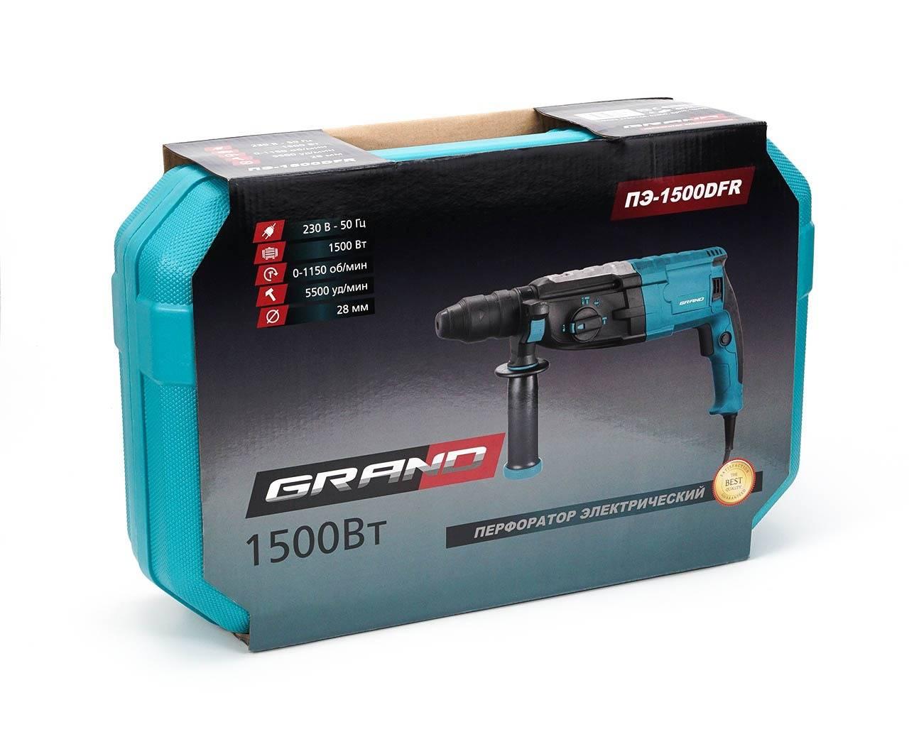 Перфоратор Grand ПЕ-1500 DFR