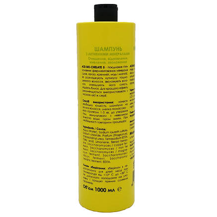 Шампунь для пошкодженого волосся You Look Professional ART Collagen Active Shampoo 1000 мл., фото 3
