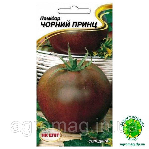 Томат Чорний Принц 0,1 г