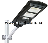 Вуличний ліхтар 2vvp UKC 5622 із сонячною батареєю і датчиком руху Solar street light, фото 6