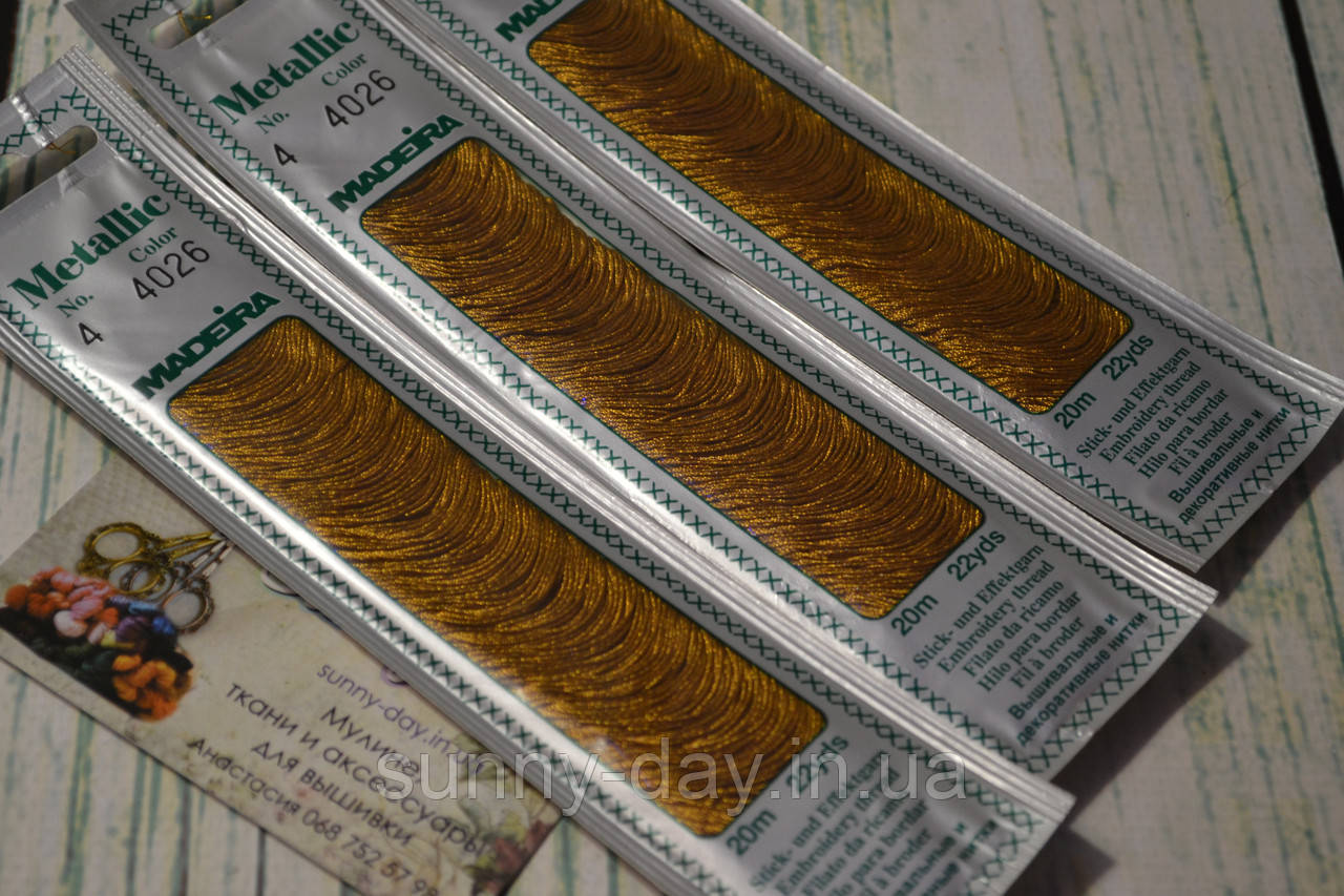 Муліне Madeira Metallic №4, колір - 4026 amber