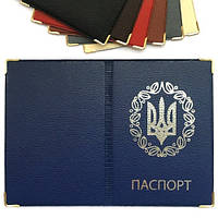 Чоловіча обкладинка для паспорта герб України 4 шт.