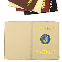 Обкладинка для паспорта жіноча Україна 4 шт.