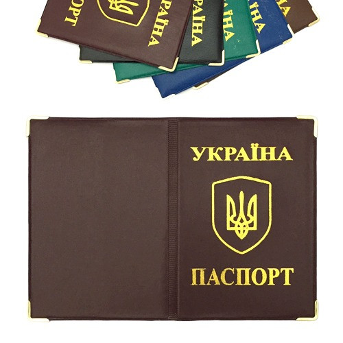 Обкладинка на український паспорт герб України 4 шт.