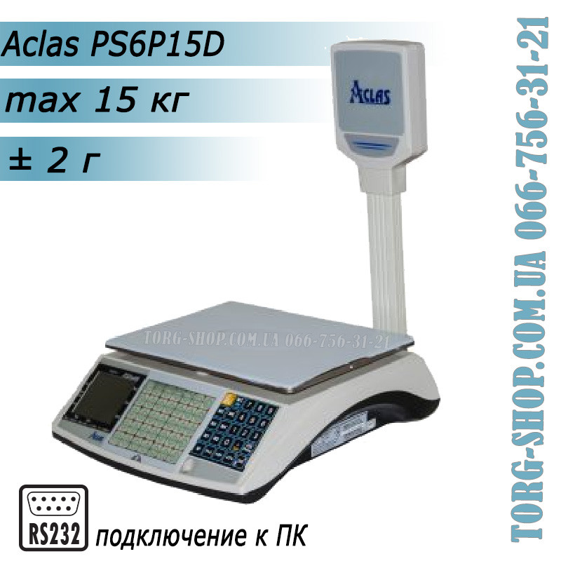 Торгові ваги Aclas PS6 (PS6P-15D)