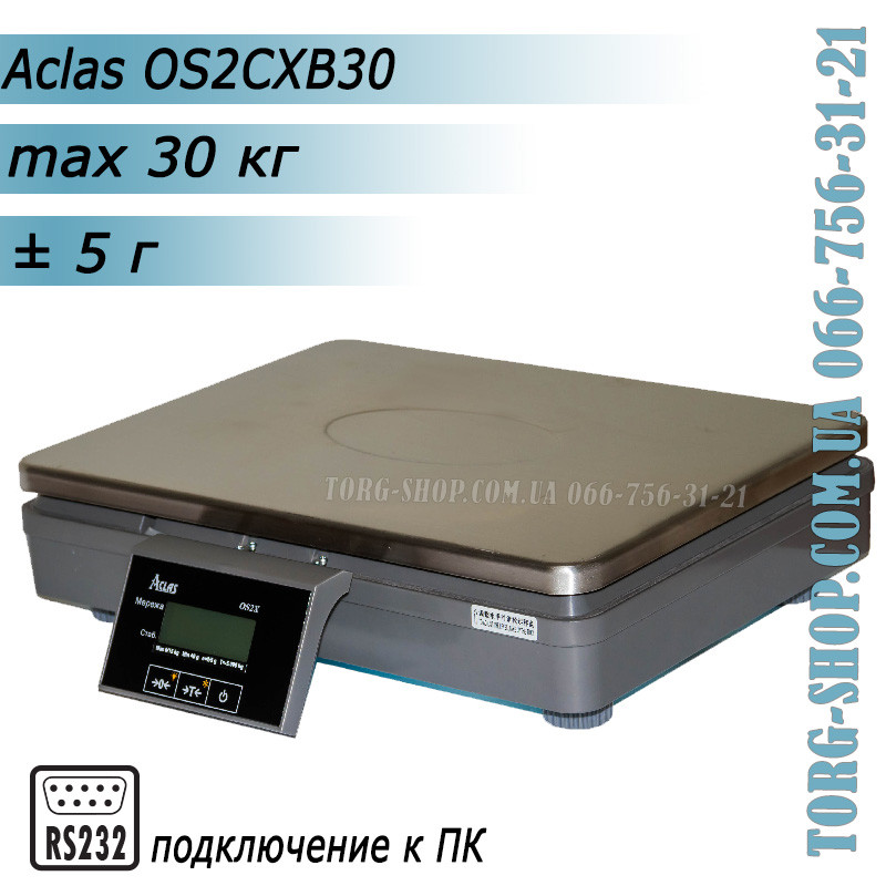 Фасувальні ваги Aclas OS2 (OS2CXB 30 кг)