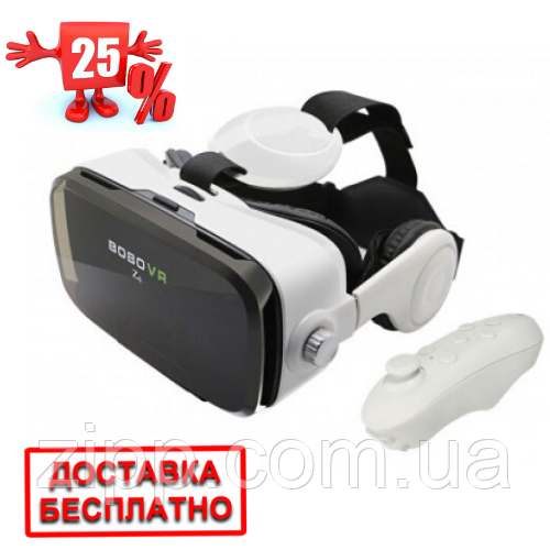 Окуляри віртуальної реальності VR BOX Z4 з пультом і навушниками, фото 1