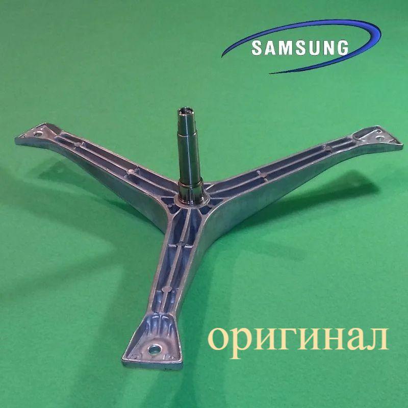 Хрестовина DC97-00124D/DC97-11292A для Samsung "оригінал" (вал L=97 mm; сальник 25*50,55*10/12)