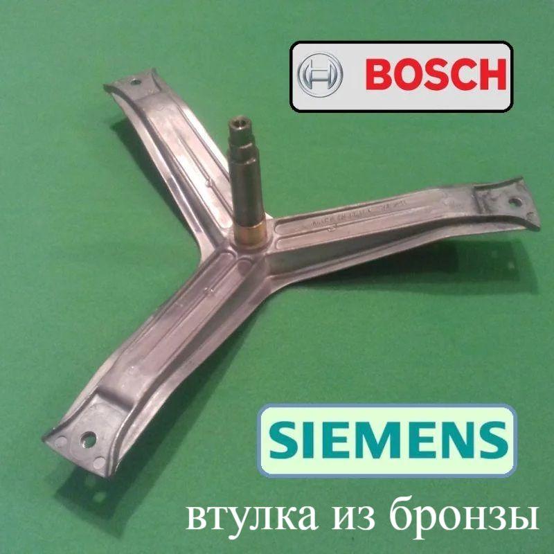 Хрестовина для Bosch і Siemens EBI COD.746 (сальник 28*62*10/12)