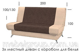 Диван Мейджик розкладний 200*100см., фото 2