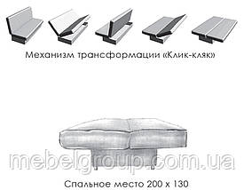 Диван Мейджик розкладний 200*100см., фото 3
