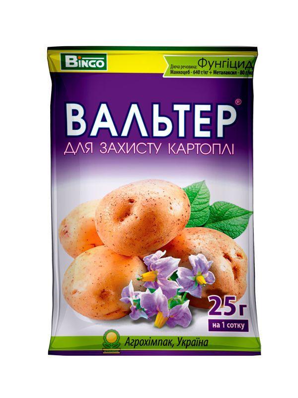 Фунгицид "Вальтер", 25 г