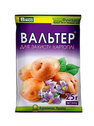 Фунгицид "Вальтер", 25 г, фото 1