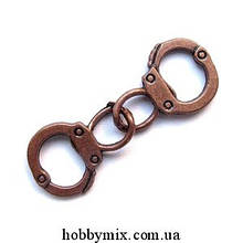 Метав. підвіска "наручники" мідь (1,2х3,2 см) 3 шт в уп.